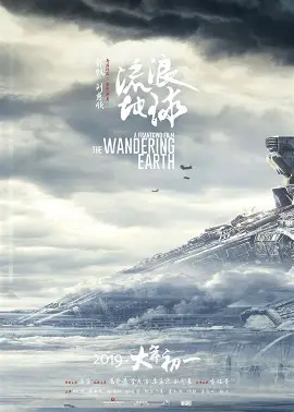 宇宙探索编辑部