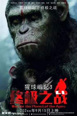 封神第一部